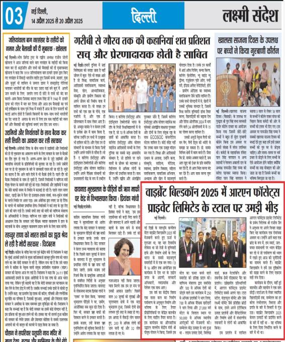 Vibrant Buildcon Brought Innovation and Impact to New Delhi